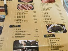 -聚宝源(西单店)