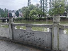 -井冈朱毛会师广场