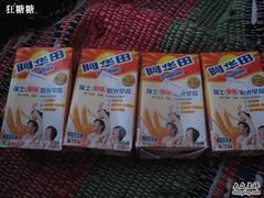 -绿叶子(春秀路店)