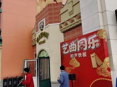 -泰达航母主题公园