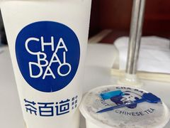 -茶百道(金科乐方店)