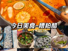 -琥珀川糟粕醋·香草鸭·鸡煲(慈云寺店)