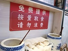 -李兰英湖南面馆(护国路店)