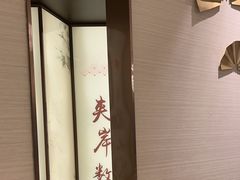 -望湘园·小雅(德基店)