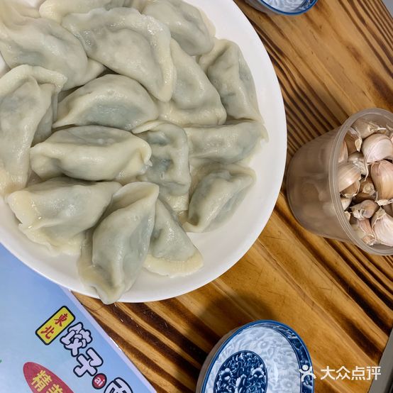 东北饺子ai面