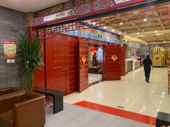 -金狮麟·新豫菜(金码大厦店)