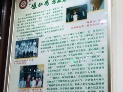 -爆肚冯(廊房二条店)