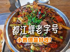 -老号尤兔头(幸福店)