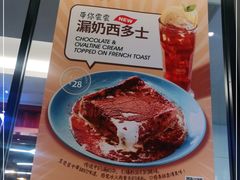 -新旺茶餐厅·早餐(香港广场店)
