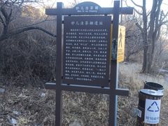 -阳台山自然风景区