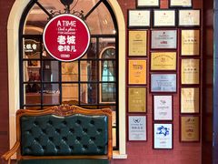 -城南往事·鲁菜济南菜(长清园博园恒大绿洲店)