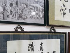 -东兴顺爆肚张
