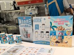 -DQ·蛋糕·冰淇淋(河东万达店)