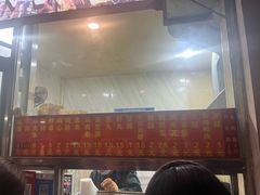 -庞记炸串