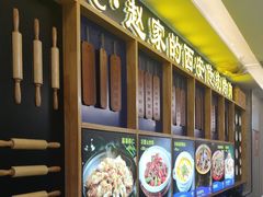 -勇利赵家烤肉坊(含光路店)