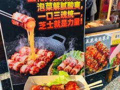-辛庄国际文化艺术区