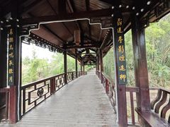 -天赐温泉