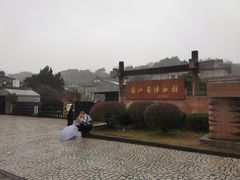 -浙江省博物馆(孤山馆区)