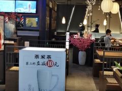 -呷哺呷哺(孝义万达店)