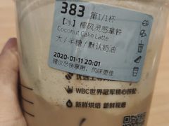 椰风灵感拿铁-瑞幸咖啡(北美N1购物中心店)