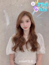 -icare美发沙龙