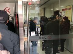 -中国工商银行(杨树浦桥支行)