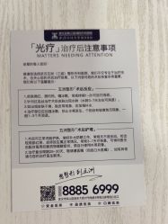 -武汉五洲整形外科医院