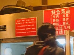 -晓靖轩烧烤(沙河风情店)