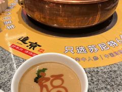 -进京涮肉·羊蝎子火锅(桓台店)