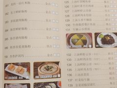-龙的酒楼·手工早茶·顺德菜(近良路店)