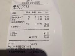 -京天红炸糕(天通苑华联店)