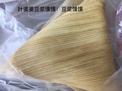 -叶婆婆豆浆馍馍