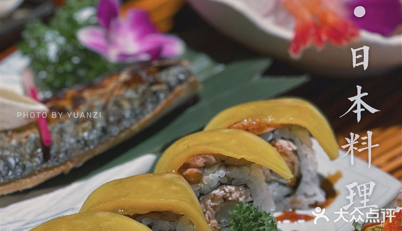 一弘屋带你穿越日剧里的深夜食堂 🍙