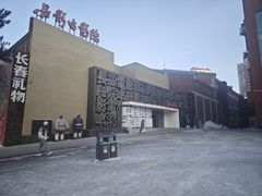 -长影旧址博物馆