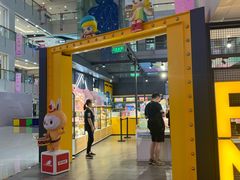 -泡泡玛特POPMART(崇文门国瑞城店)