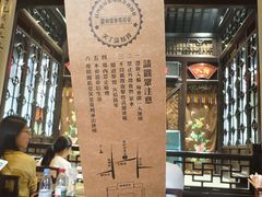 -嘻哈壹笑堂相声茶馆(大儒巷店)