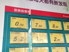 -吉麦隆(查桥商业广场店)