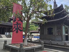 -钱王祠