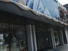 -Mr·Kuma酷么先生雪之乐园