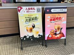 -银座mall(东直门店)