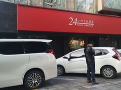 -招商银行(杭州高新支行)