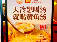 -四道菜·福建菜馆(万家广场店)