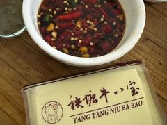 -秧塘牛八宝(金山路店)