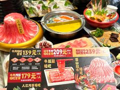 -一绪に寿喜烧(虹悦城店)