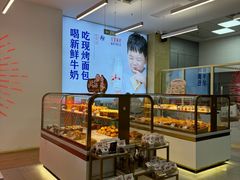 -红星前进面包牛奶公司(五道口购物中心店)
