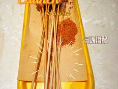 -老佛爷炭火蛙锅直营(清滨路总店)