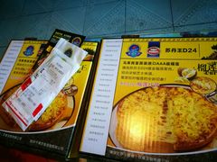 -尊宝比萨(首座店)