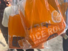 -鮨人饭团(浦口大洋百货店)