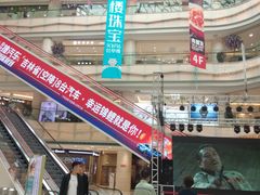 -高新活力汇Vitality