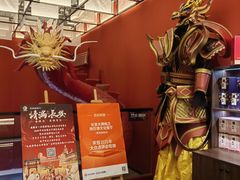 -长安大牌档之龙头酒肆(荣民龙首广场店)